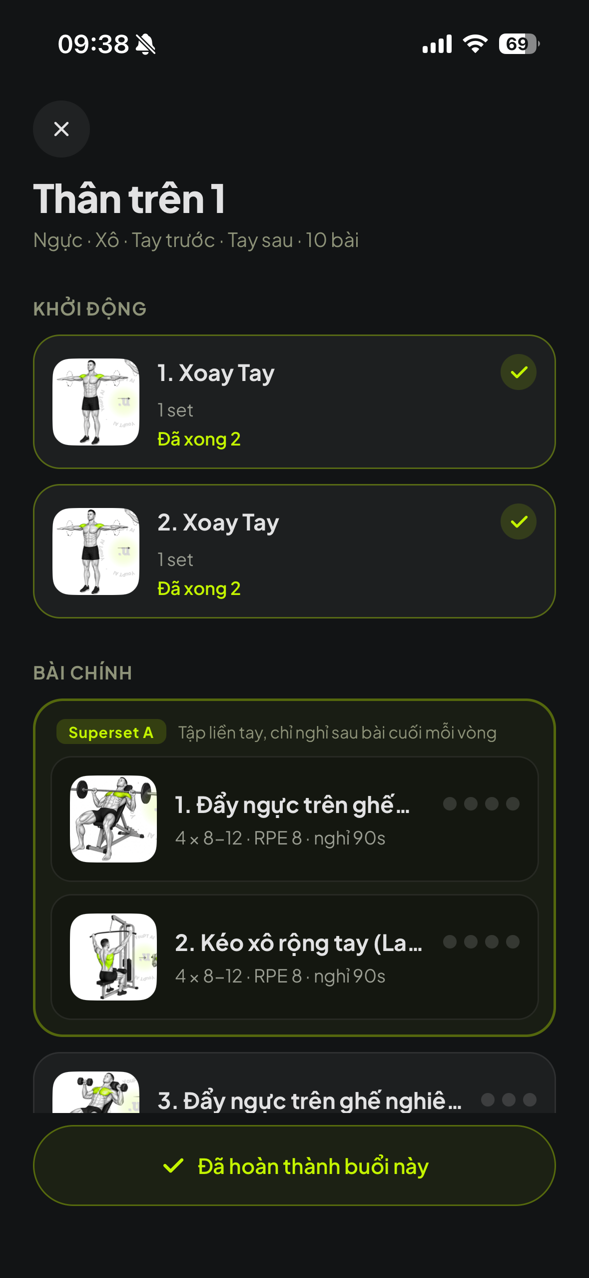 YouPT AI InBody analysis screen