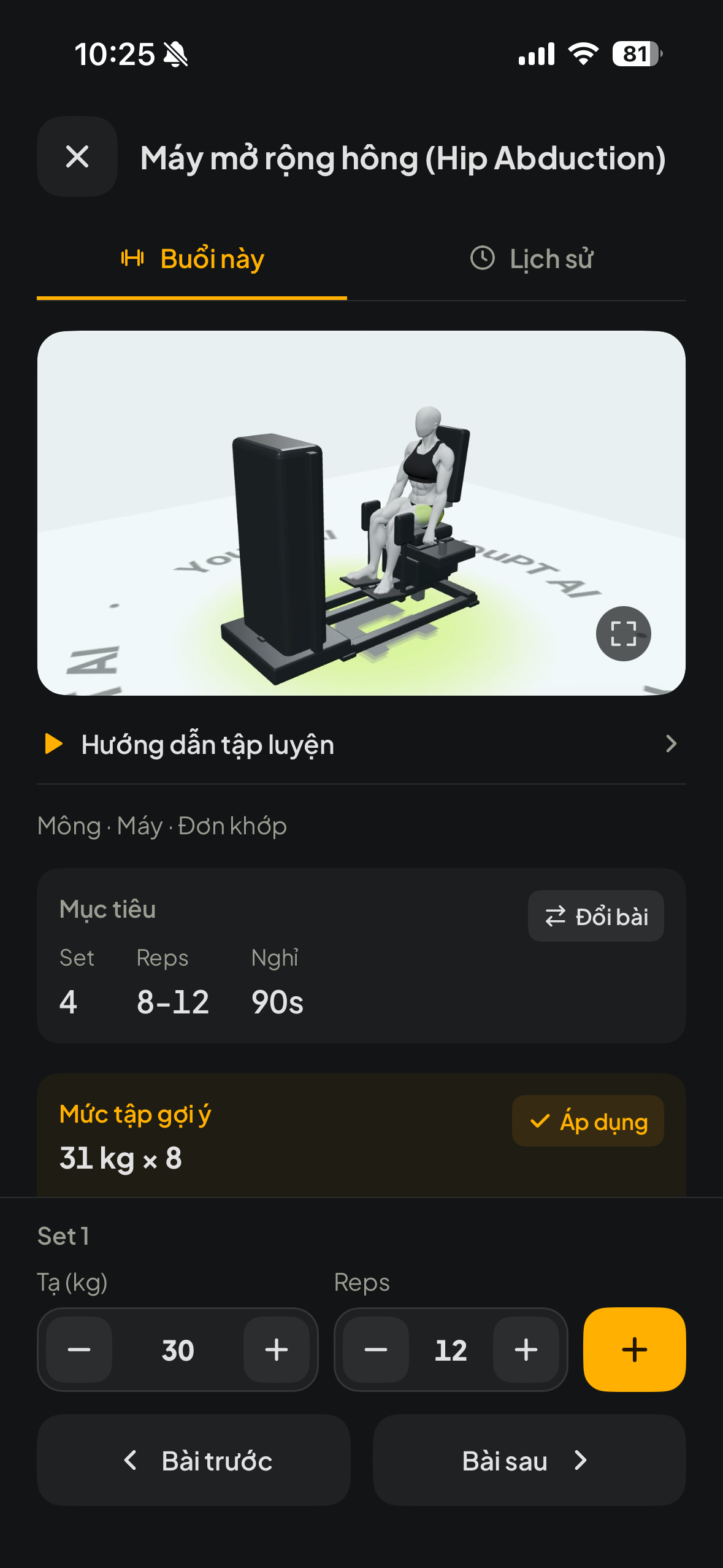 Nhật ký tập